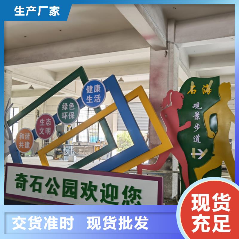 消防主题公园景观小品欢迎来电