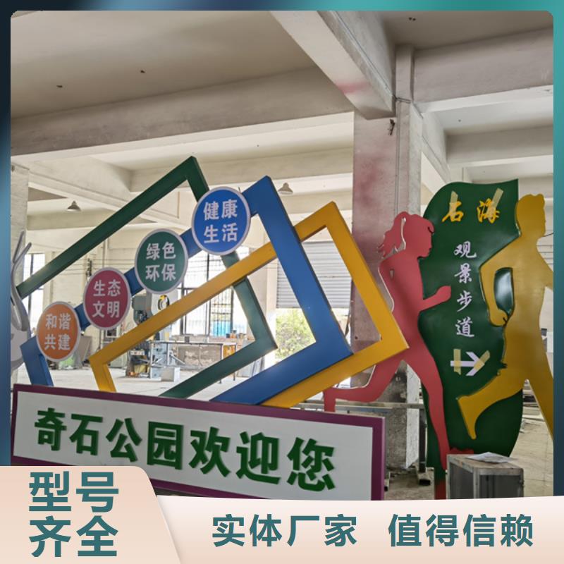 公园景观小品,【户外景区精神堡垒】本地厂家值得信赖