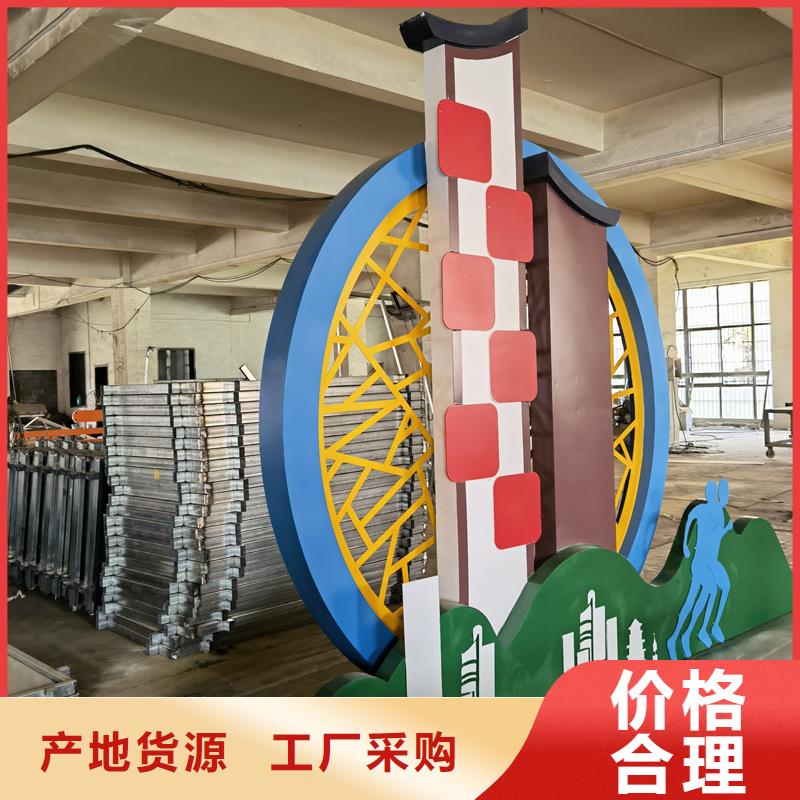 文化公园景观小品性价比高