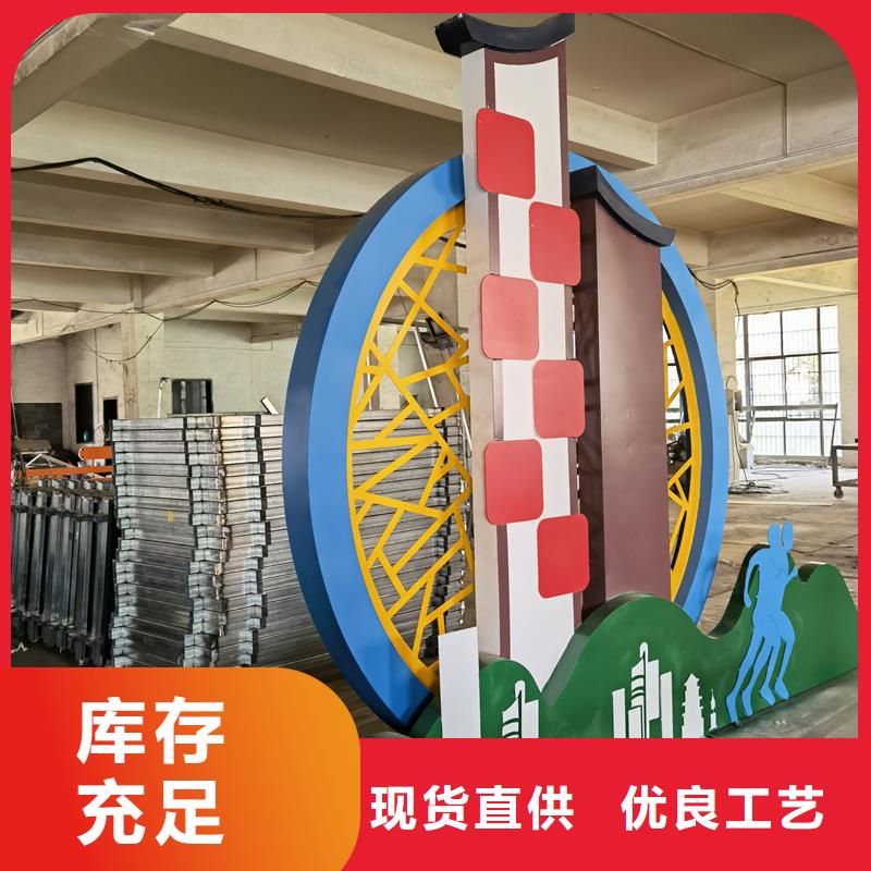 文化公园景观小品施工队伍