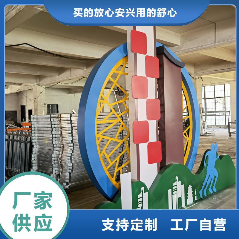 公园景观小品,【户外景区精神堡垒】本地厂家值得信赖