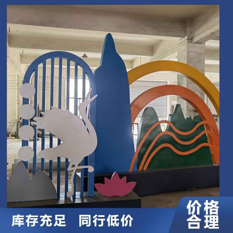 消防主题公园景观小品施工团队