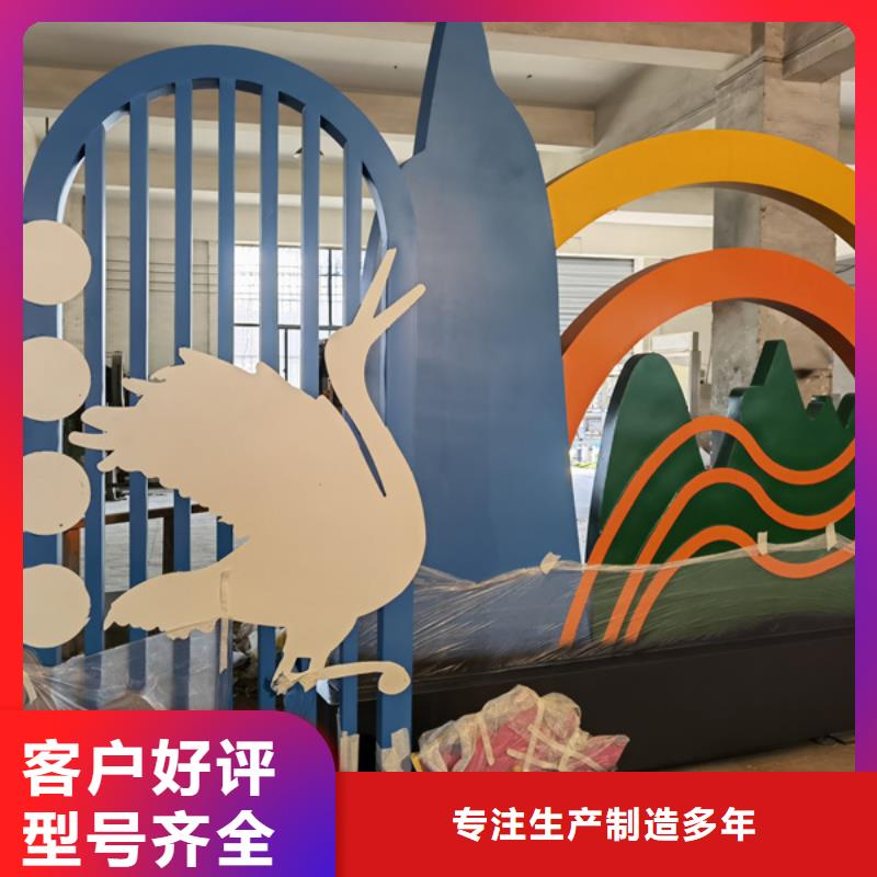 消防主题公园景观小品施工团队