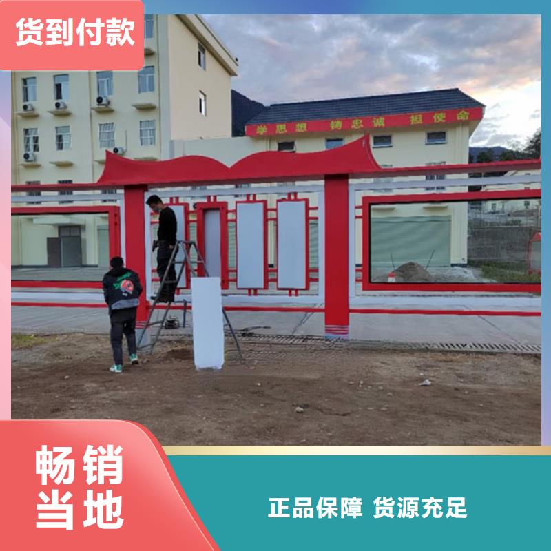 户外宣传栏中心