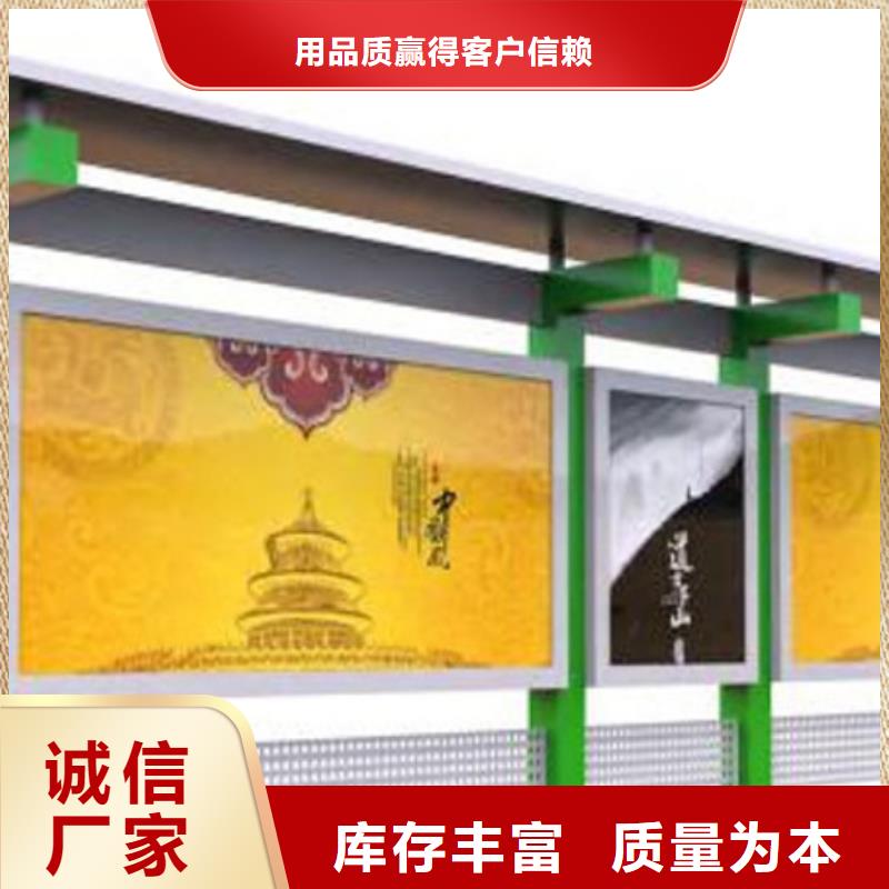 广告宣传栏全国施工