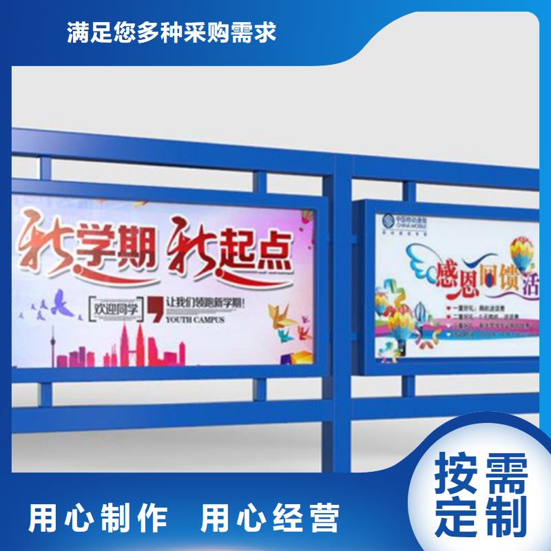 宣传栏灯箱-视频-宣传栏灯箱|六盘水市|盘县|水城|黔西南|贵阳|毕节|遵义