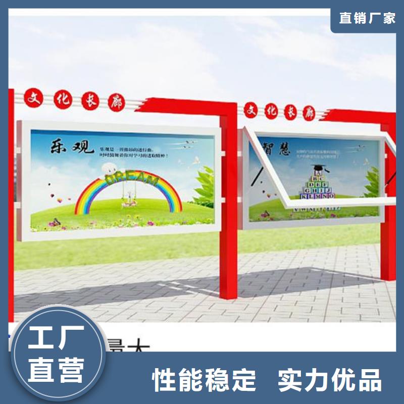 户外宣传栏中心