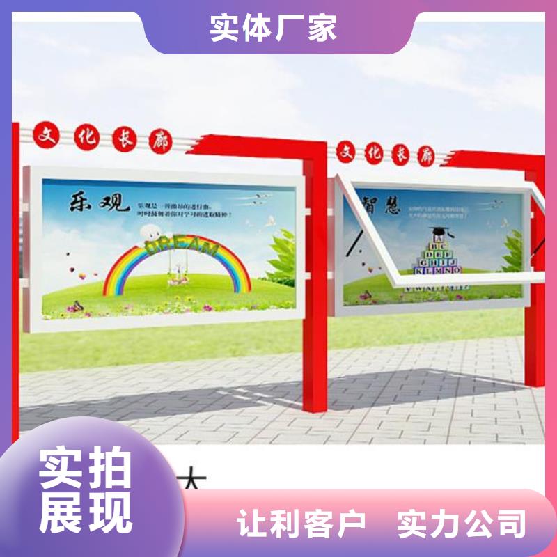 广告宣传栏全国施工