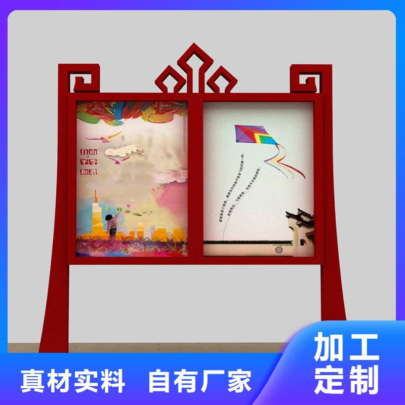 户外宣传栏中心