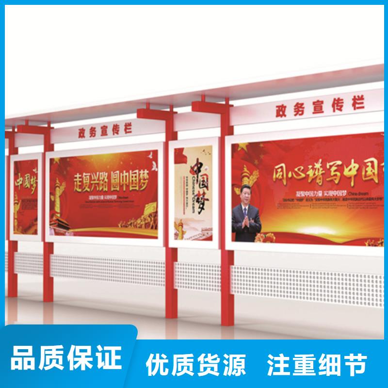 宣传栏灯箱-视频-宣传栏灯箱|六盘水市|盘县|水城|黔西南|贵阳|毕节|遵义