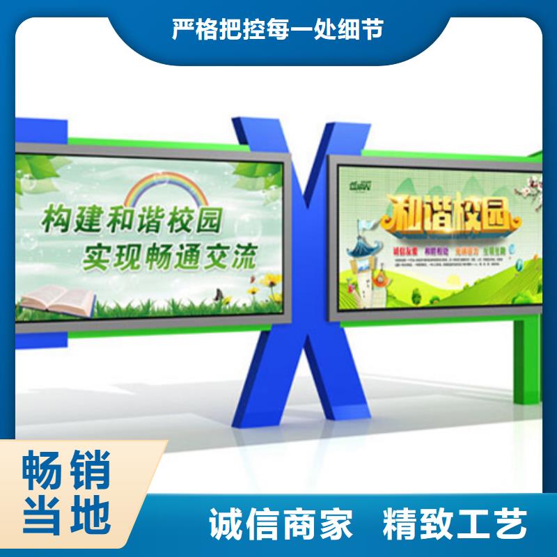 宣传栏灯箱-视频-宣传栏灯箱|六盘水市|盘县|水城|黔西南|贵阳|毕节|遵义
