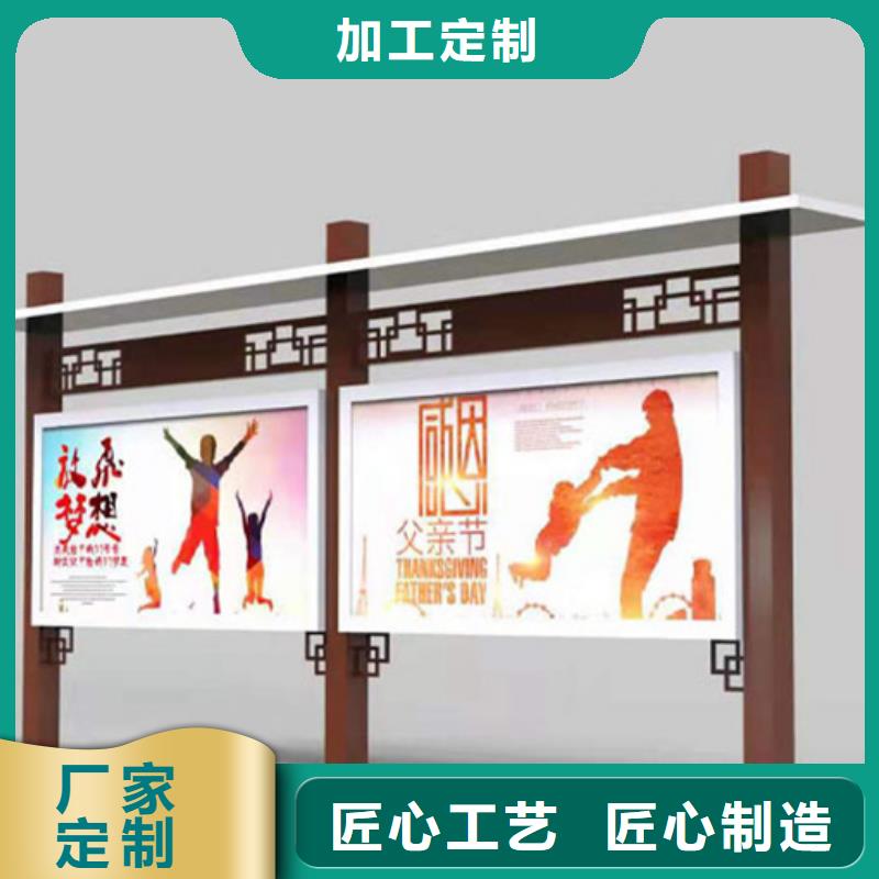 铝合金宣传栏厂家供应商