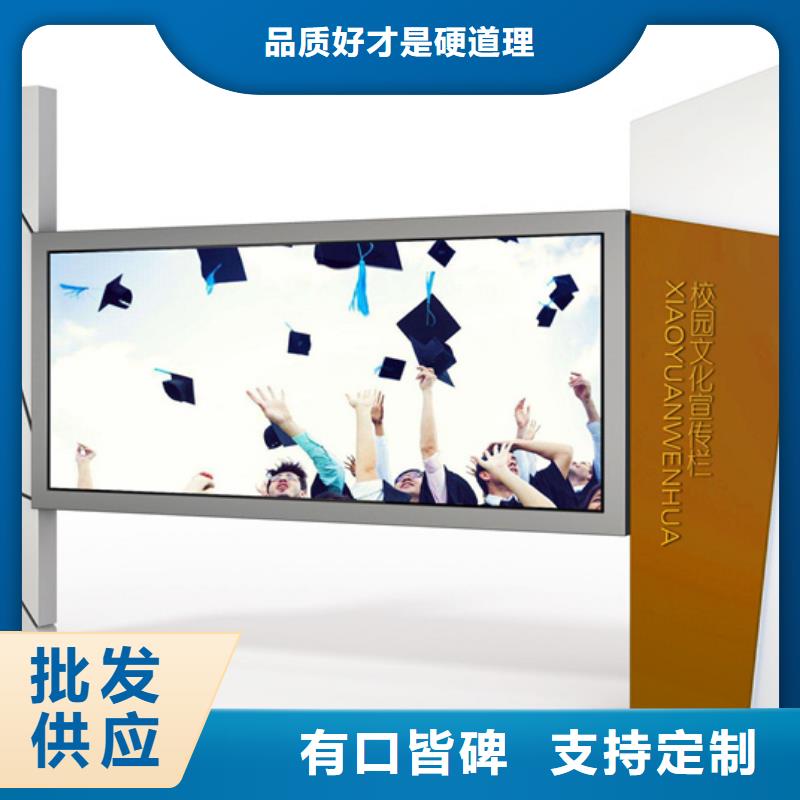 铝合金宣传栏厂家供应商