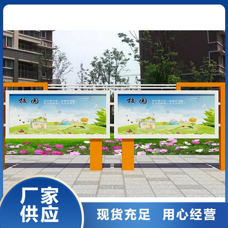 宣传栏灯箱-视频-宣传栏灯箱|六盘水市|盘县|水城|黔西南|贵阳|毕节|遵义