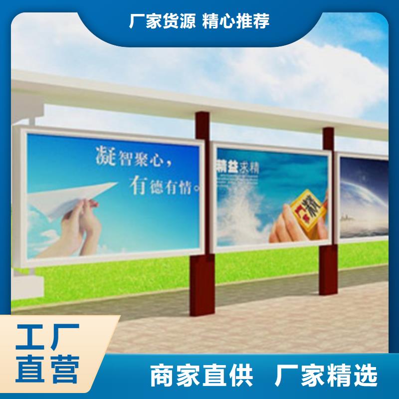 户外宣传栏中心