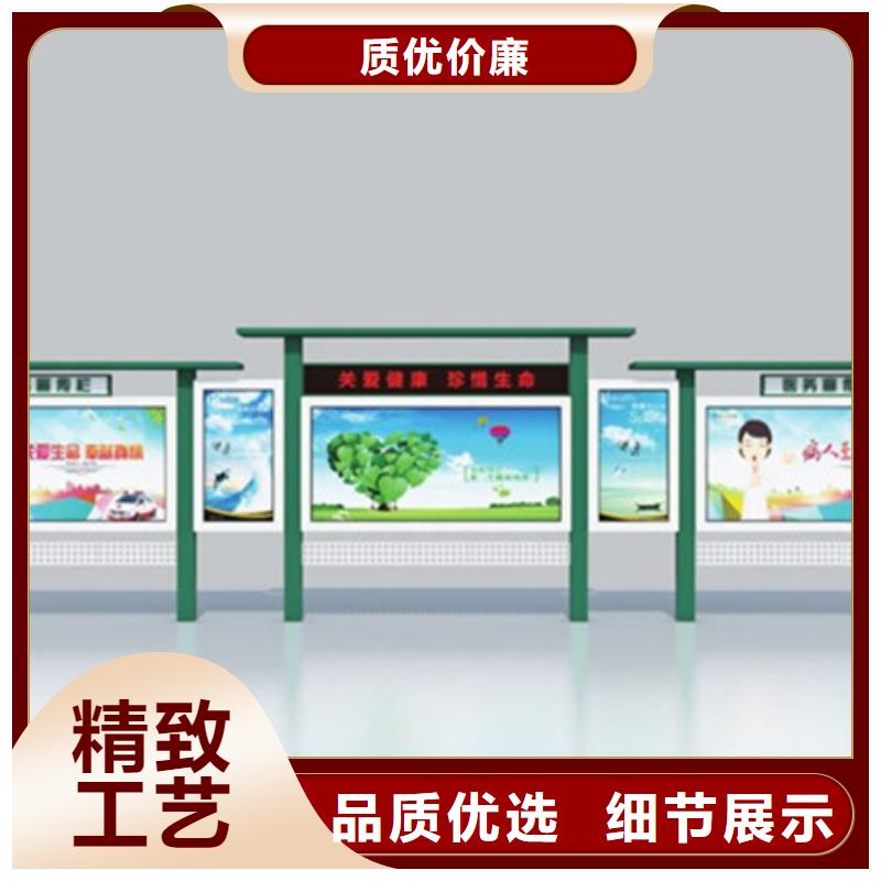 户外宣传栏中心
