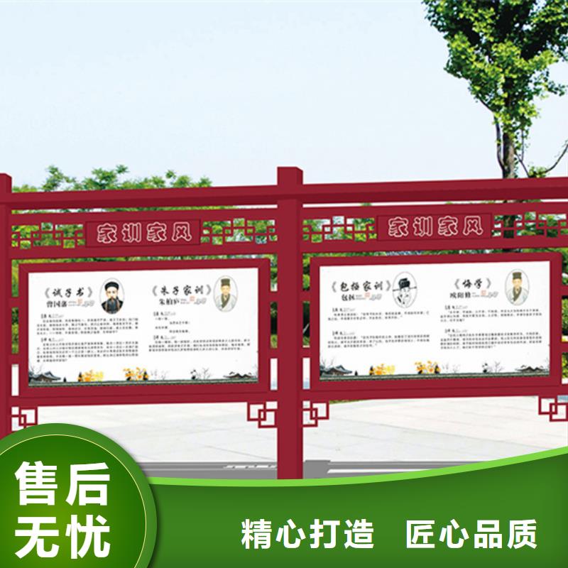 户外宣传栏中心