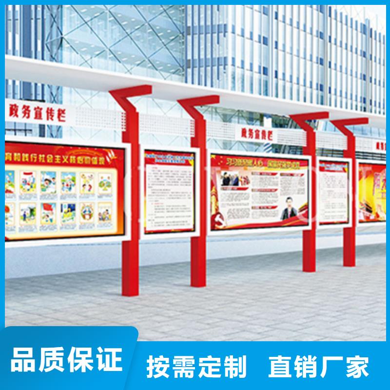 户外宣传栏中心