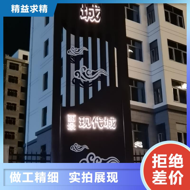 垒
广场精神堡垒
按需定制