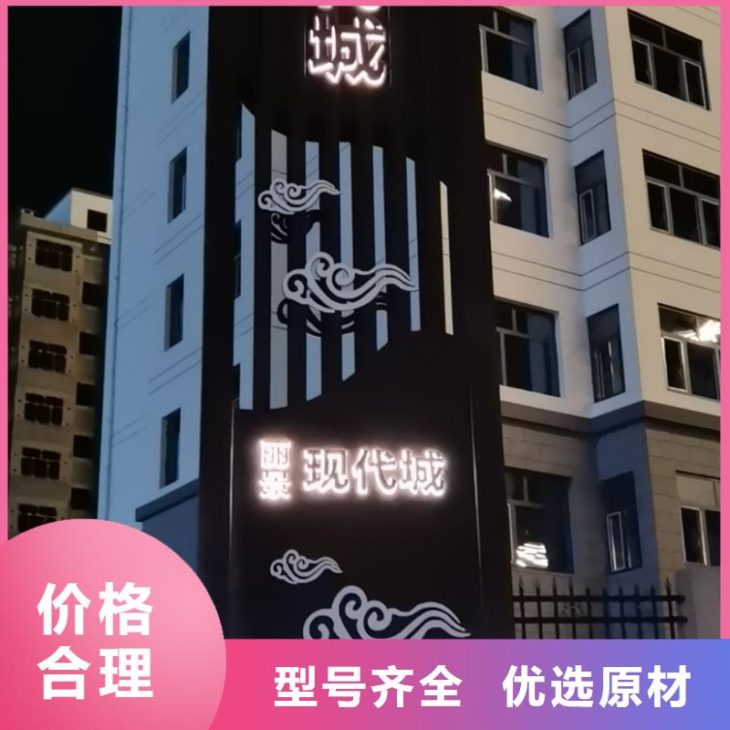 
发光不锈钢精神堡垒
按需定制