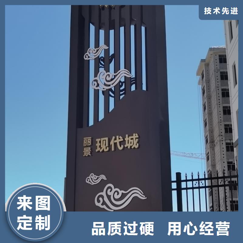 
景区精神堡垒定制价格