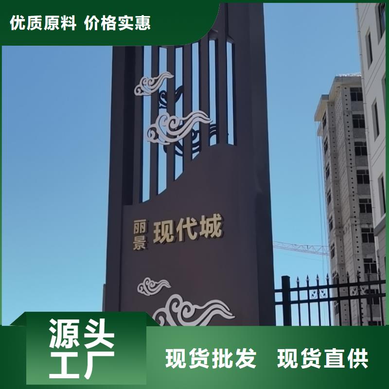 精神堡垒雕塑
按需定制