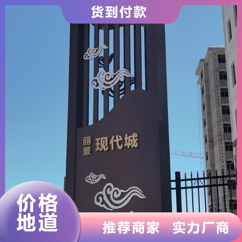 学校精神堡垒质优价廉