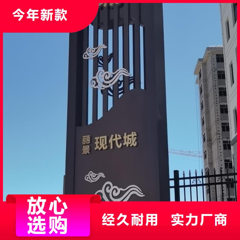 精神堡垒雕塑
定制价格