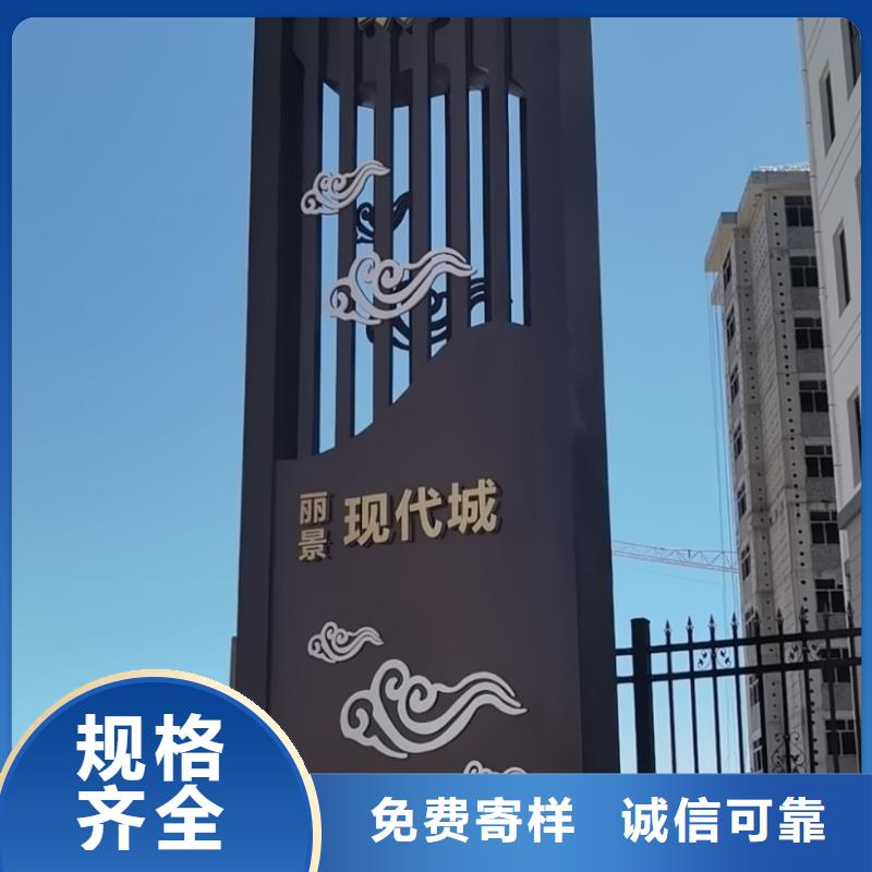 学校精神堡垒
诚信厂家