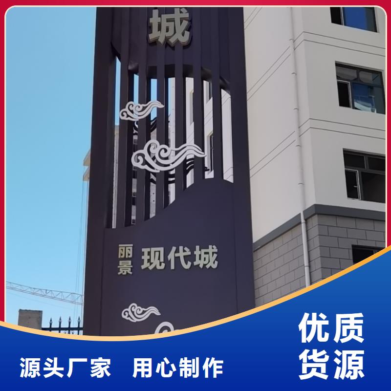 精神堡垒雕塑
定制价格
