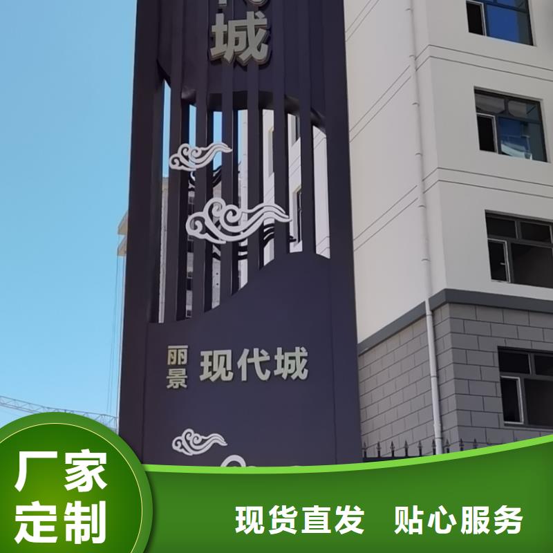 精神堡垒雕塑
质优价廉