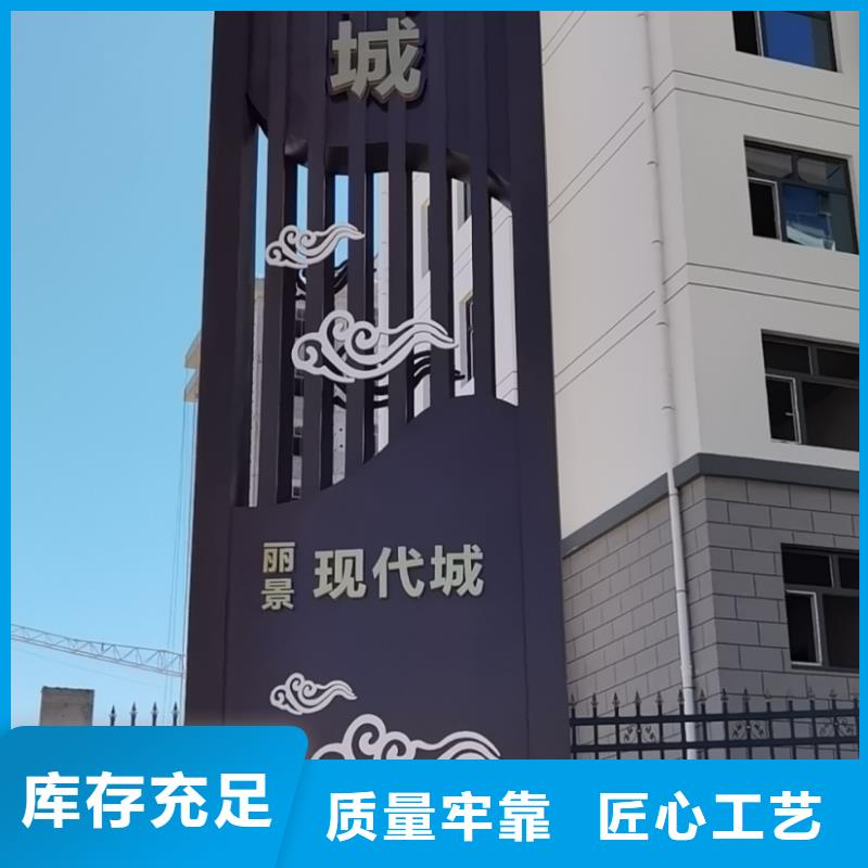 精神堡垒定制
品质过关