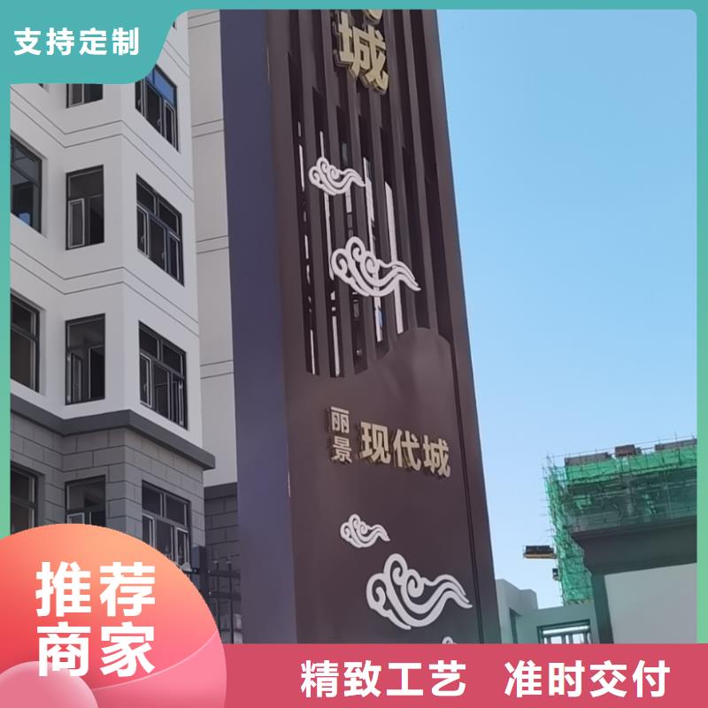 商业区精神堡垒
安装