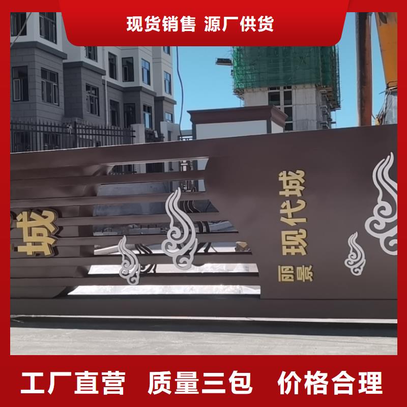 
精神堡垒定制
品质过关