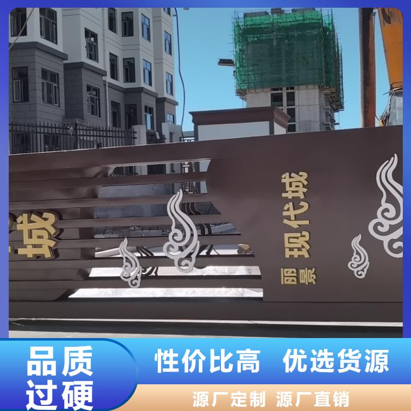 常年供应户外立式精神堡垒-省心