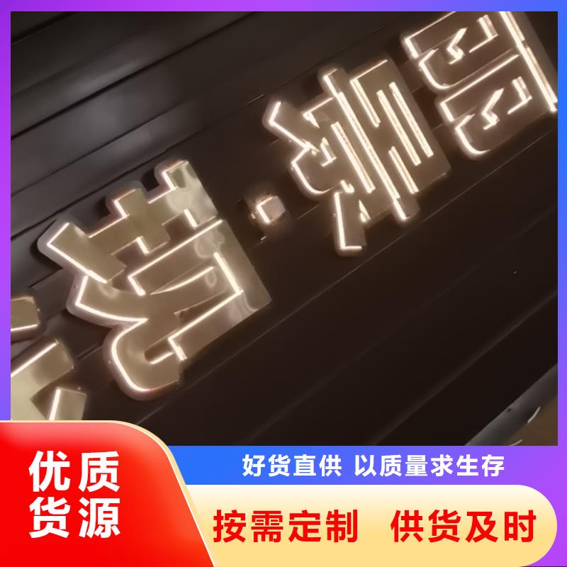 
公园精神堡垒按需定制