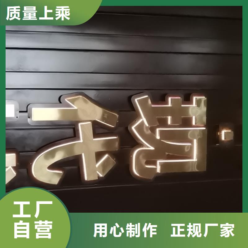 精神堡垒乡村候车亭厂家