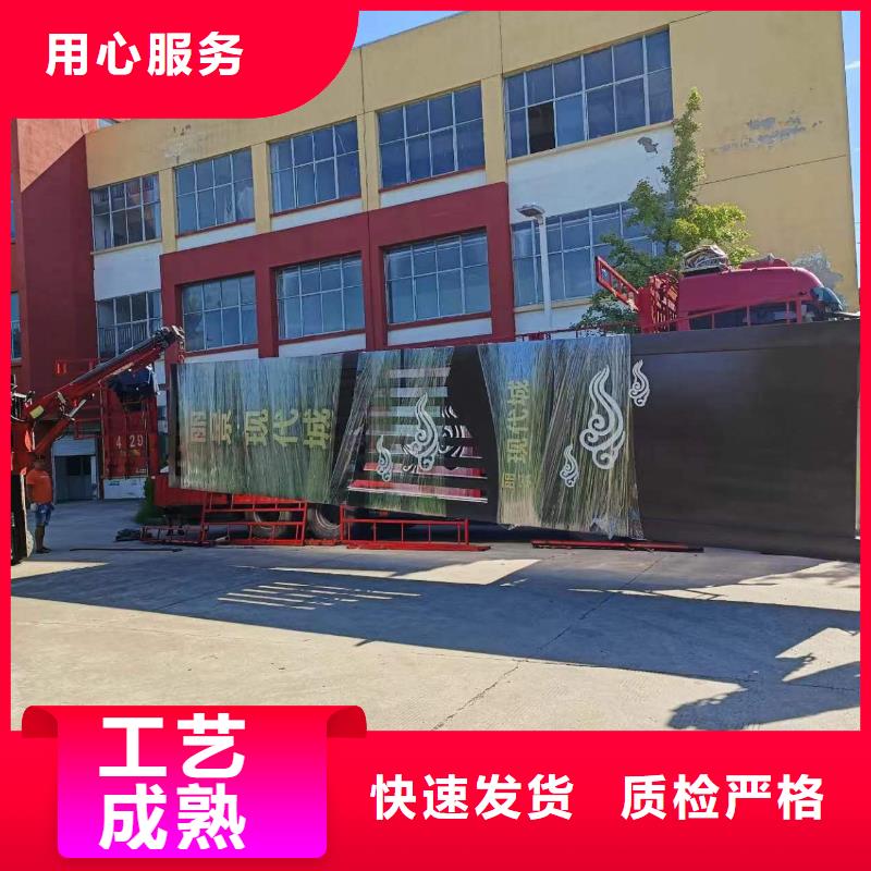常年供应户外立式精神堡垒-省心
