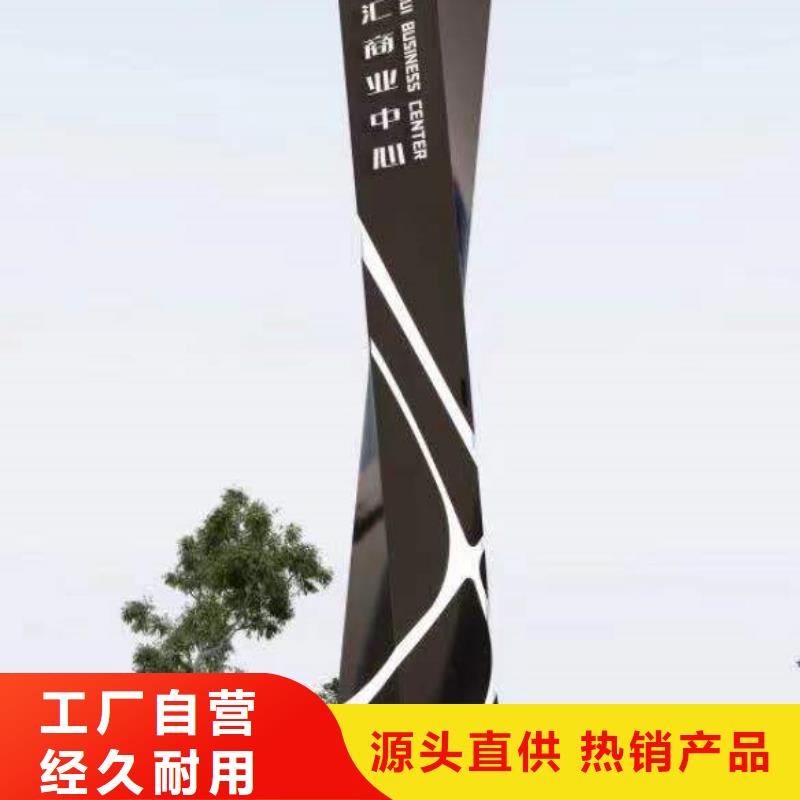 
发光不锈钢精神堡垒
欢迎咨询