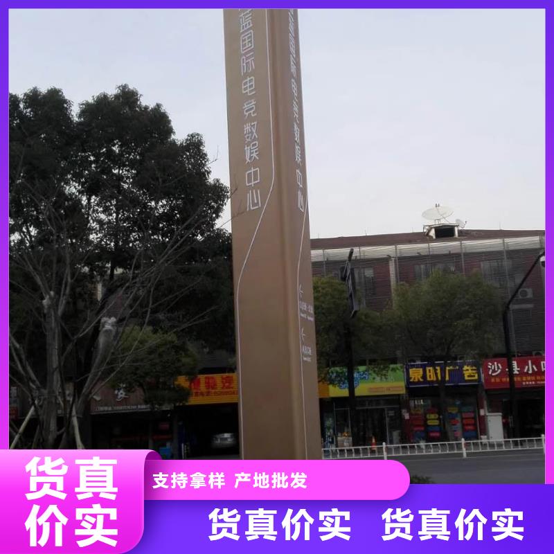 商业区精神堡垒
安装