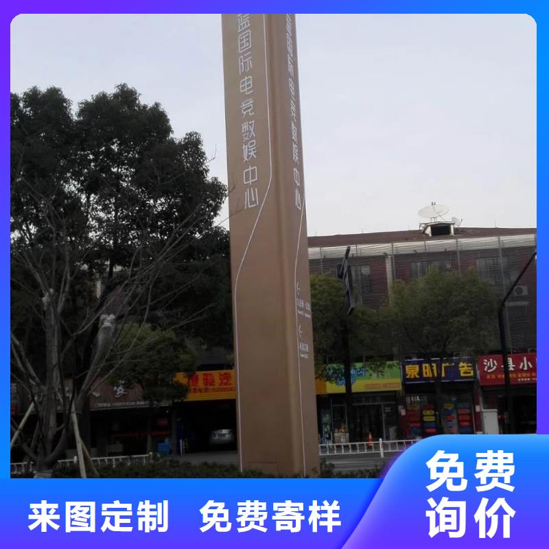 
发光不锈钢精神堡垒
欢迎咨询