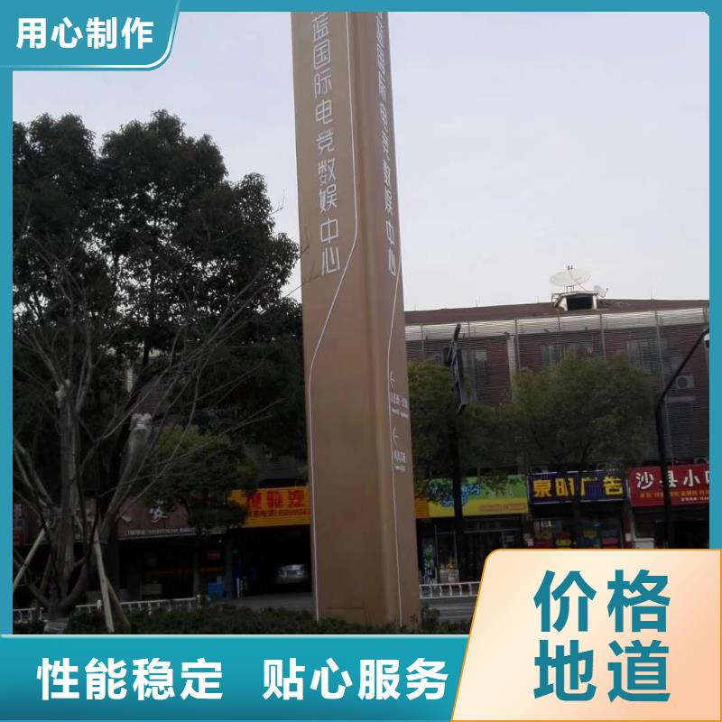商场精神堡垒品质放心