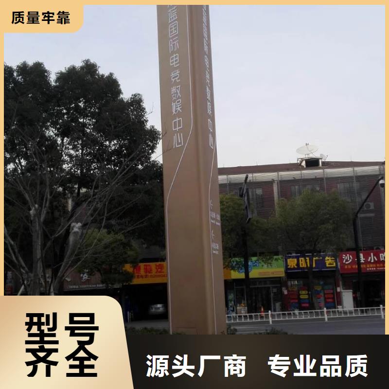 学校精神堡垒
诚信厂家