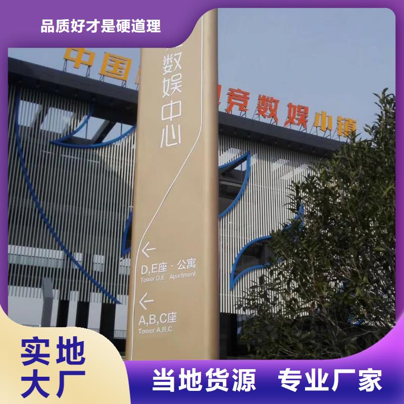 精神堡垒雕塑定制厂家