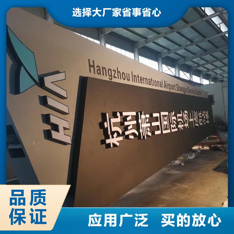 户外立式精神堡垒-户外立式精神堡垒规格全