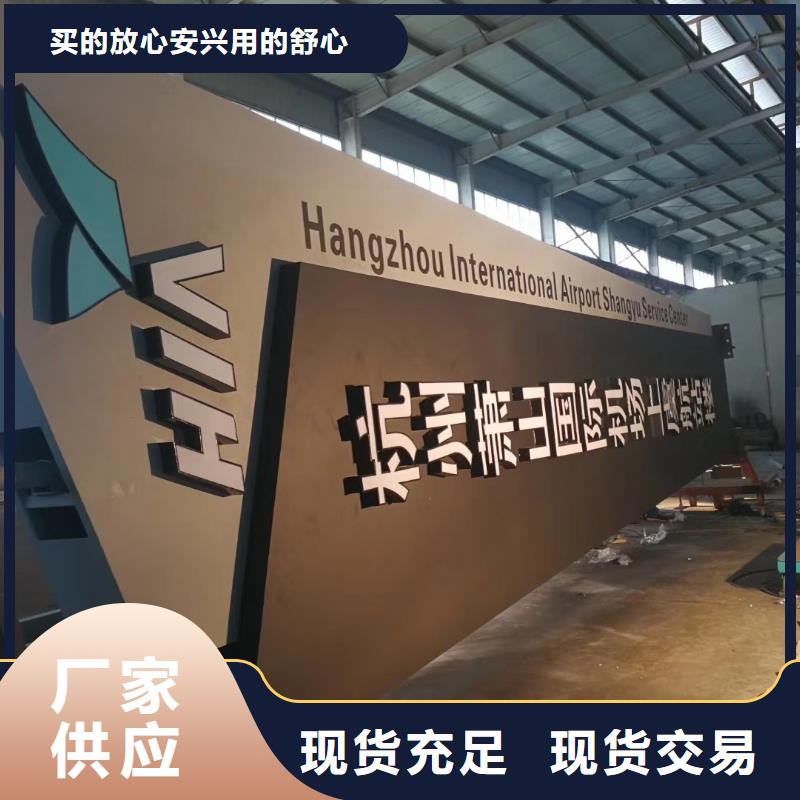 
精神堡垒雕塑安装