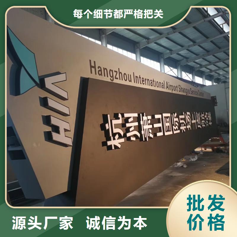 垒
广场精神堡垒
按需定制