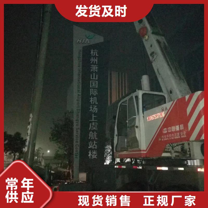 
发光不锈钢精神堡垒
性价比高