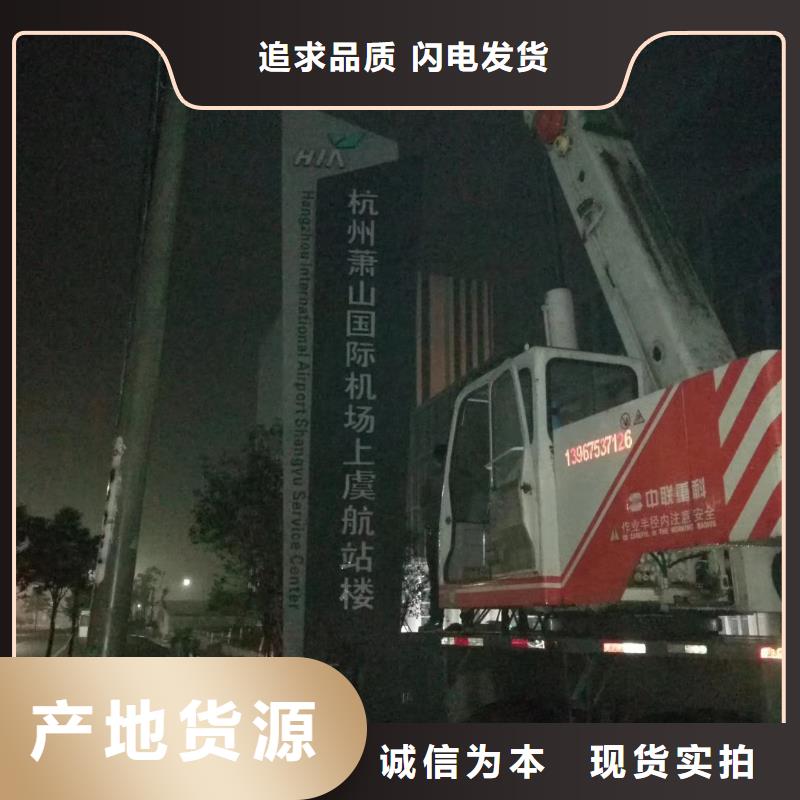 
景区精神堡垒欢迎咨询