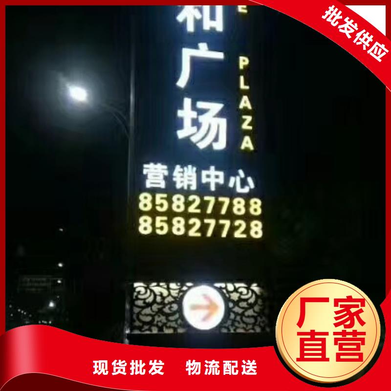 商业区精神堡垒报价
